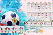 足球界欢庆，男女球星齐创辉煌，足球明星庆祝